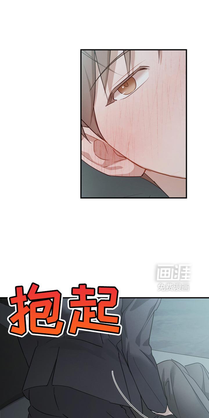 第87章：【第二季】真的要疯了