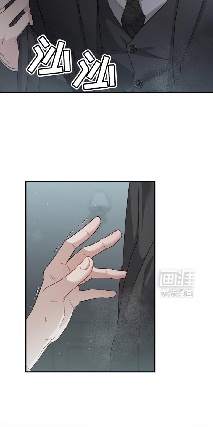 第87章：【第二季】真的要疯了
