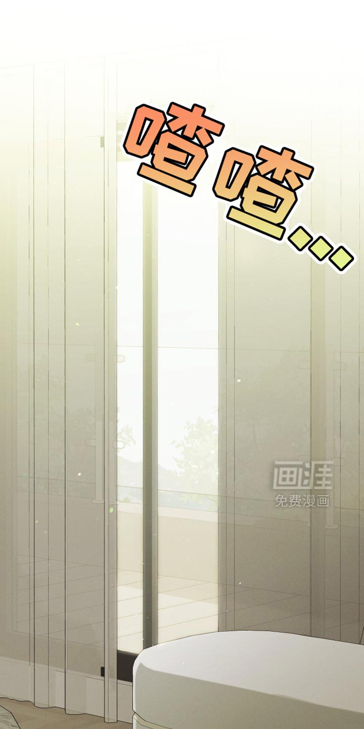 第88章：【第二季】装傻询问