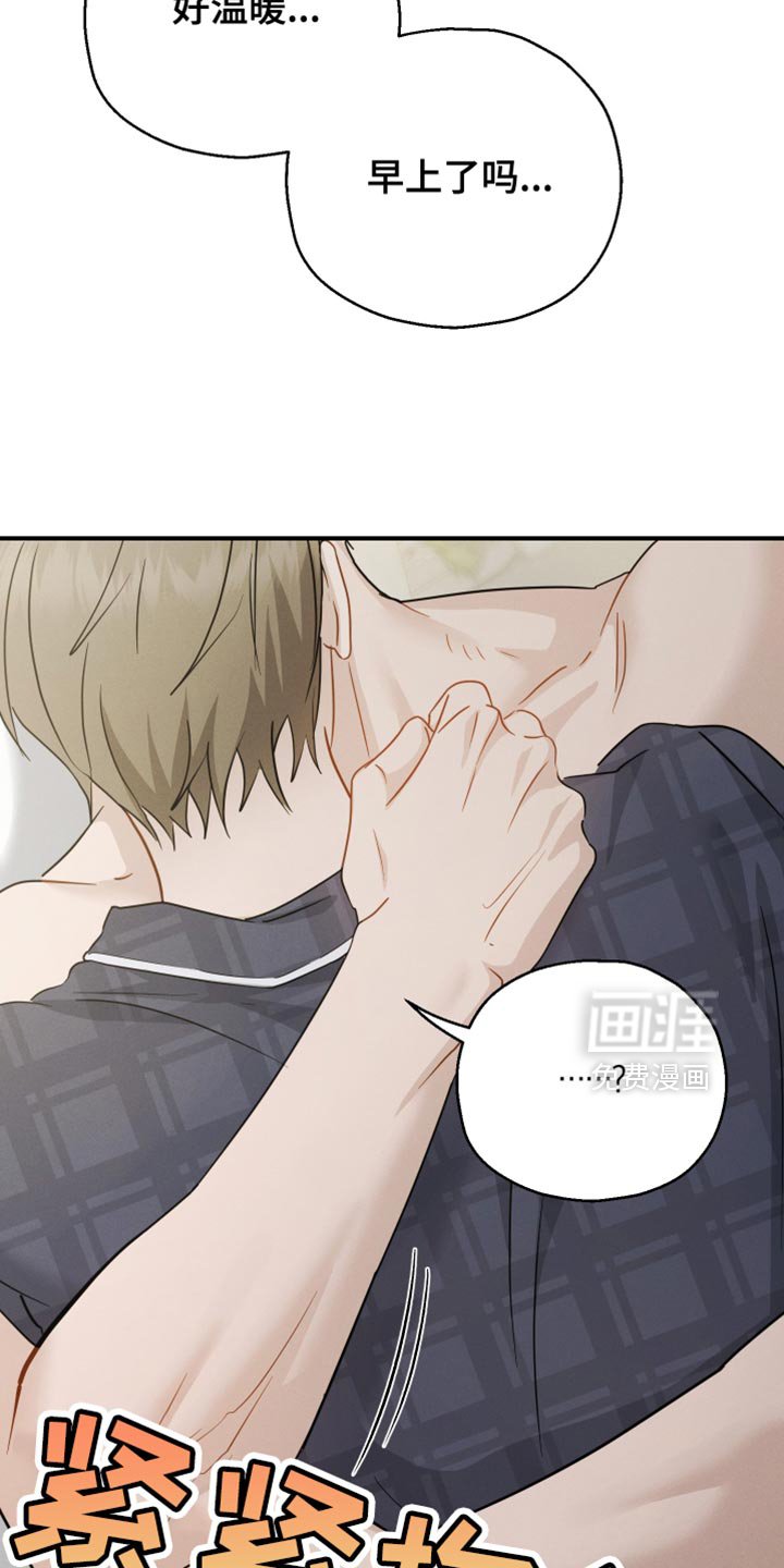 第88章：【第二季】装傻询问
