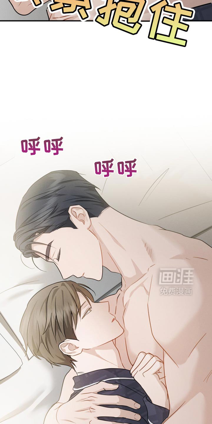 第88章：【第二季】装傻询问