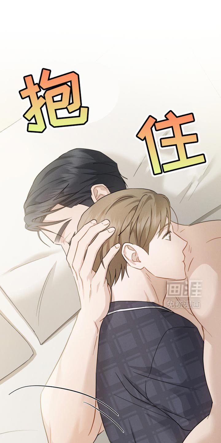 第88章：【第二季】装傻询问