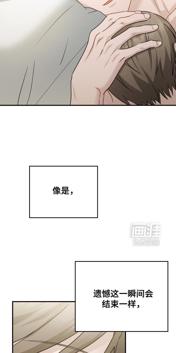 第88章：【第二季】装傻询问