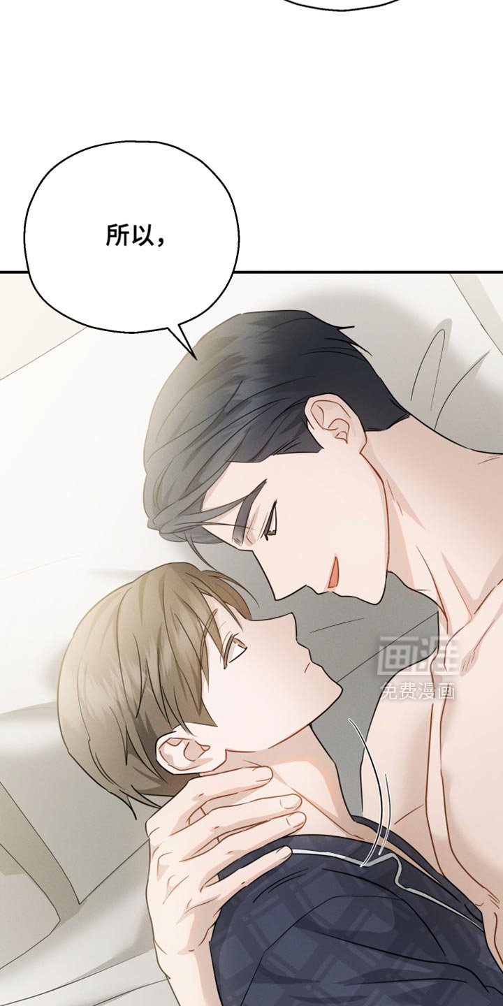 第89章：【第二季】香水的名字