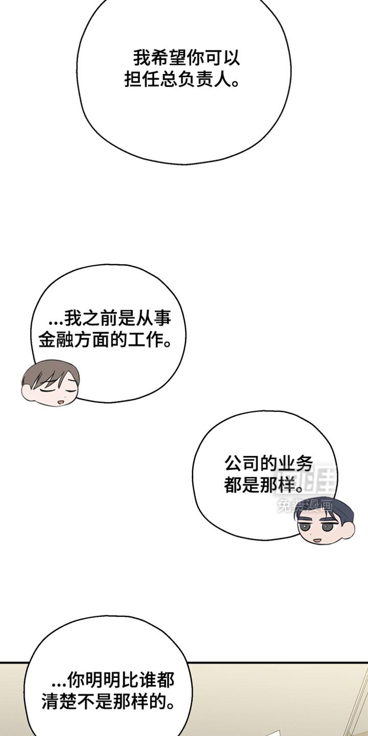 第89章：【第二季】香水的名字