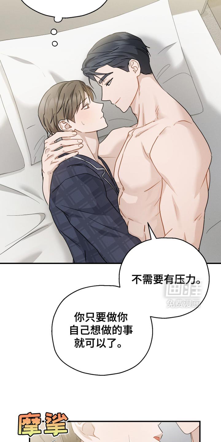 第89章：【第二季】香水的名字