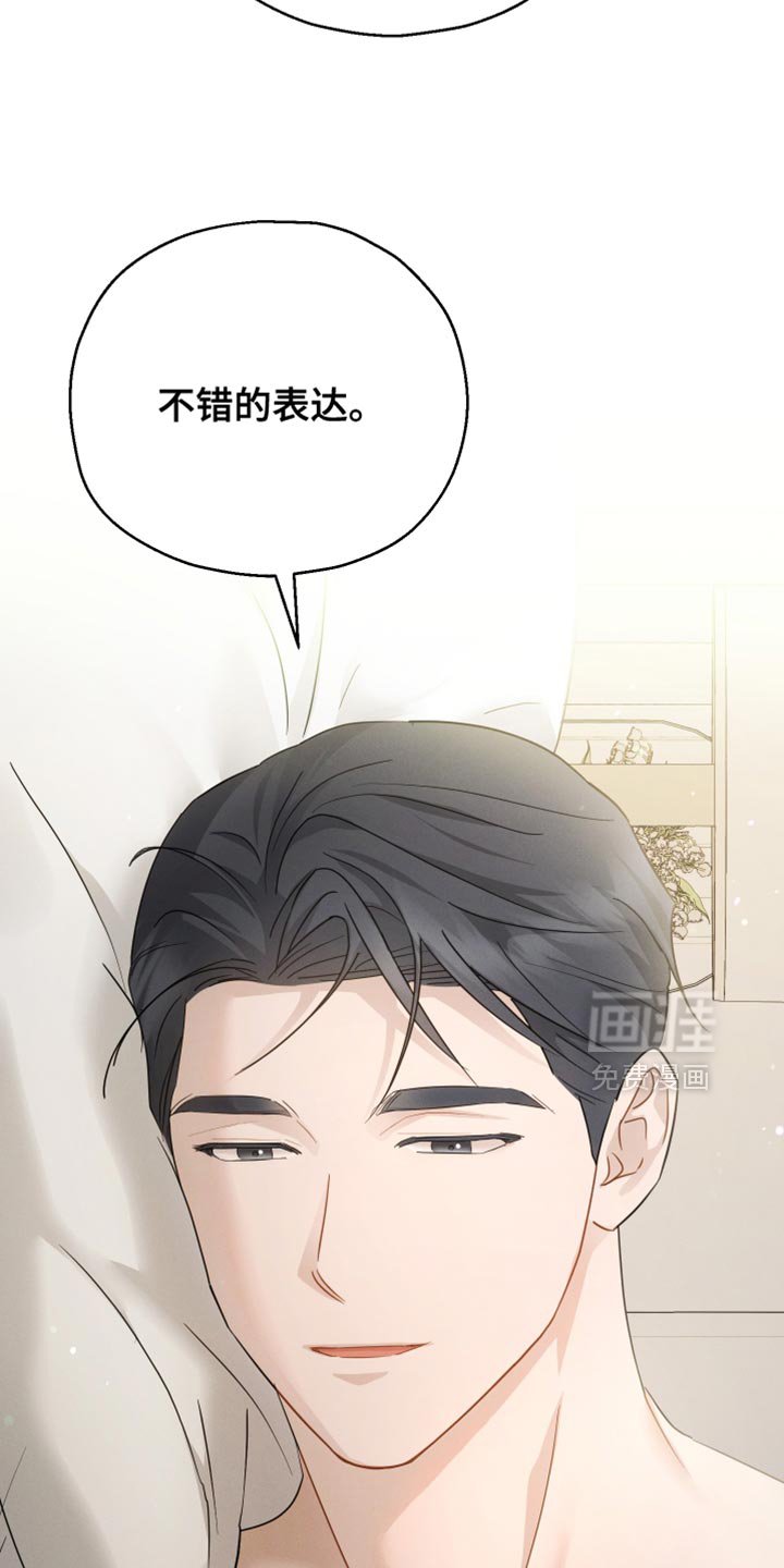 第89章：【第二季】香水的名字