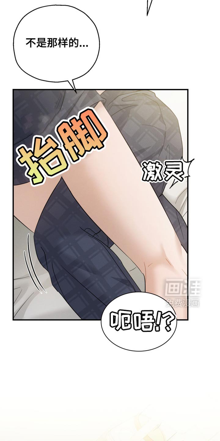 第89章：【第二季】香水的名字