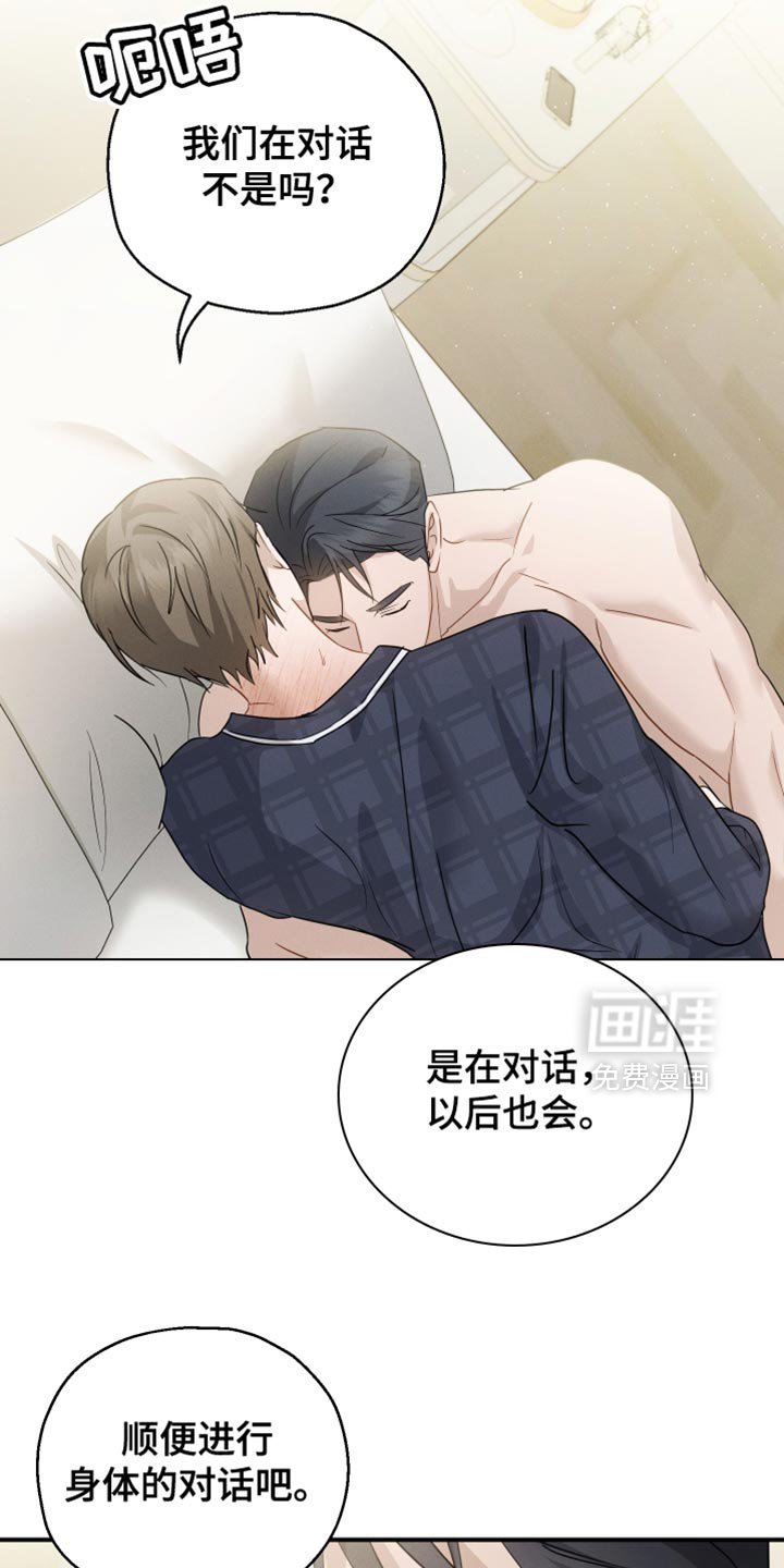 第89章：【第二季】香水的名字