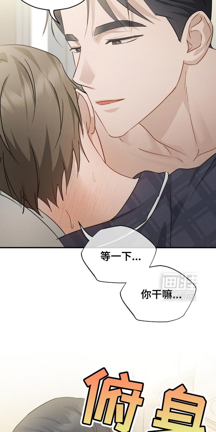 第89章：【第二季】香水的名字