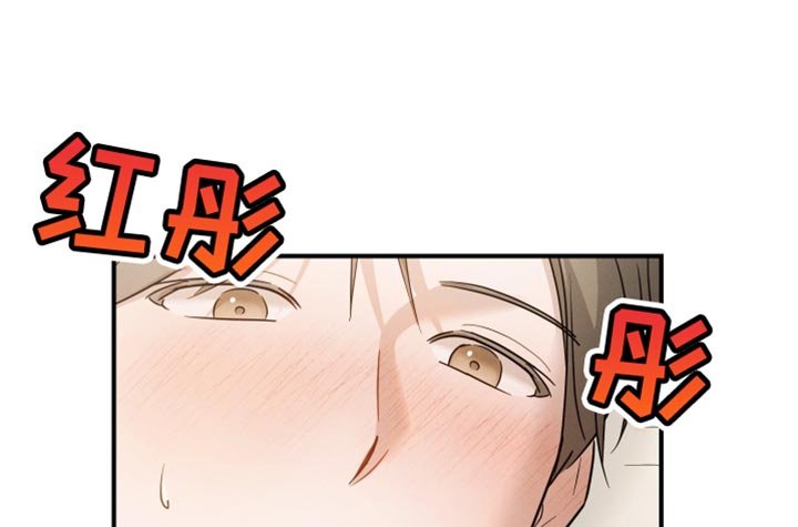 第89章：【第二季】香水的名字