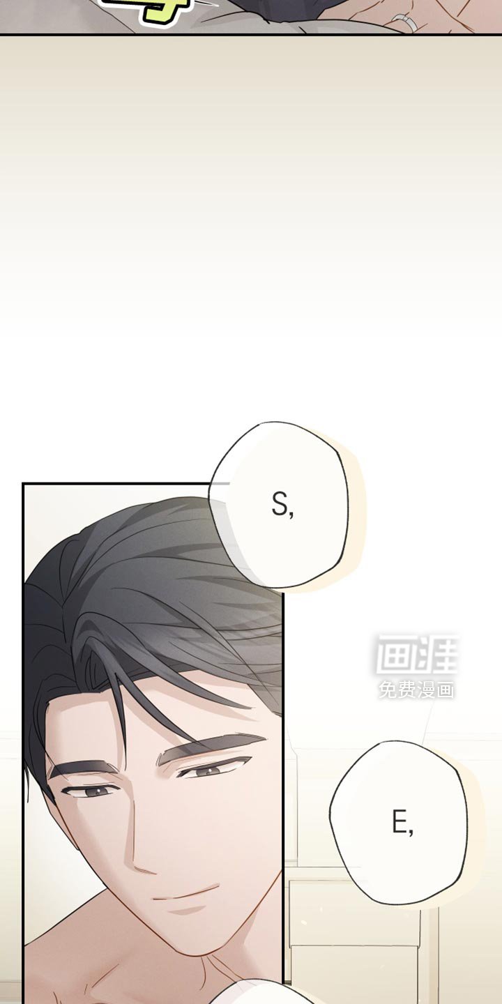 第89章：【第二季】香水的名字