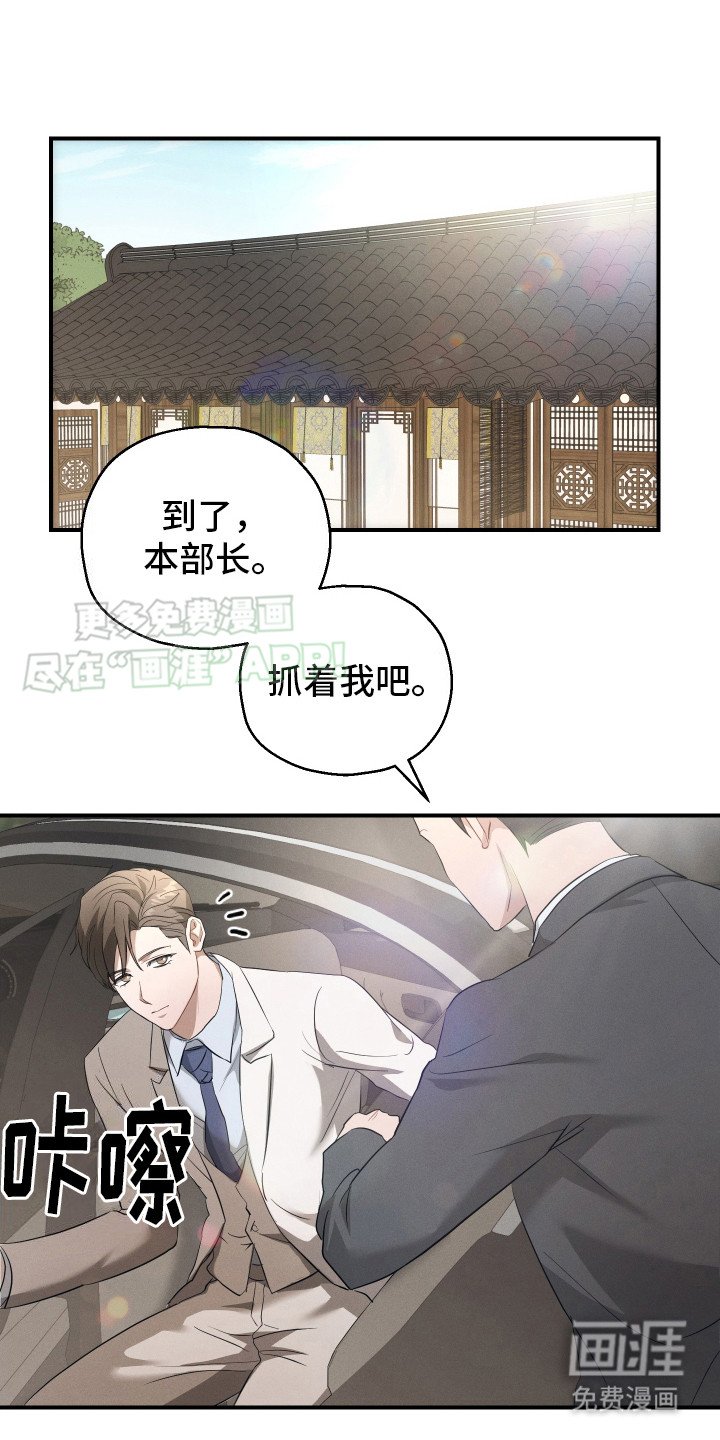 第9章：手捧花
