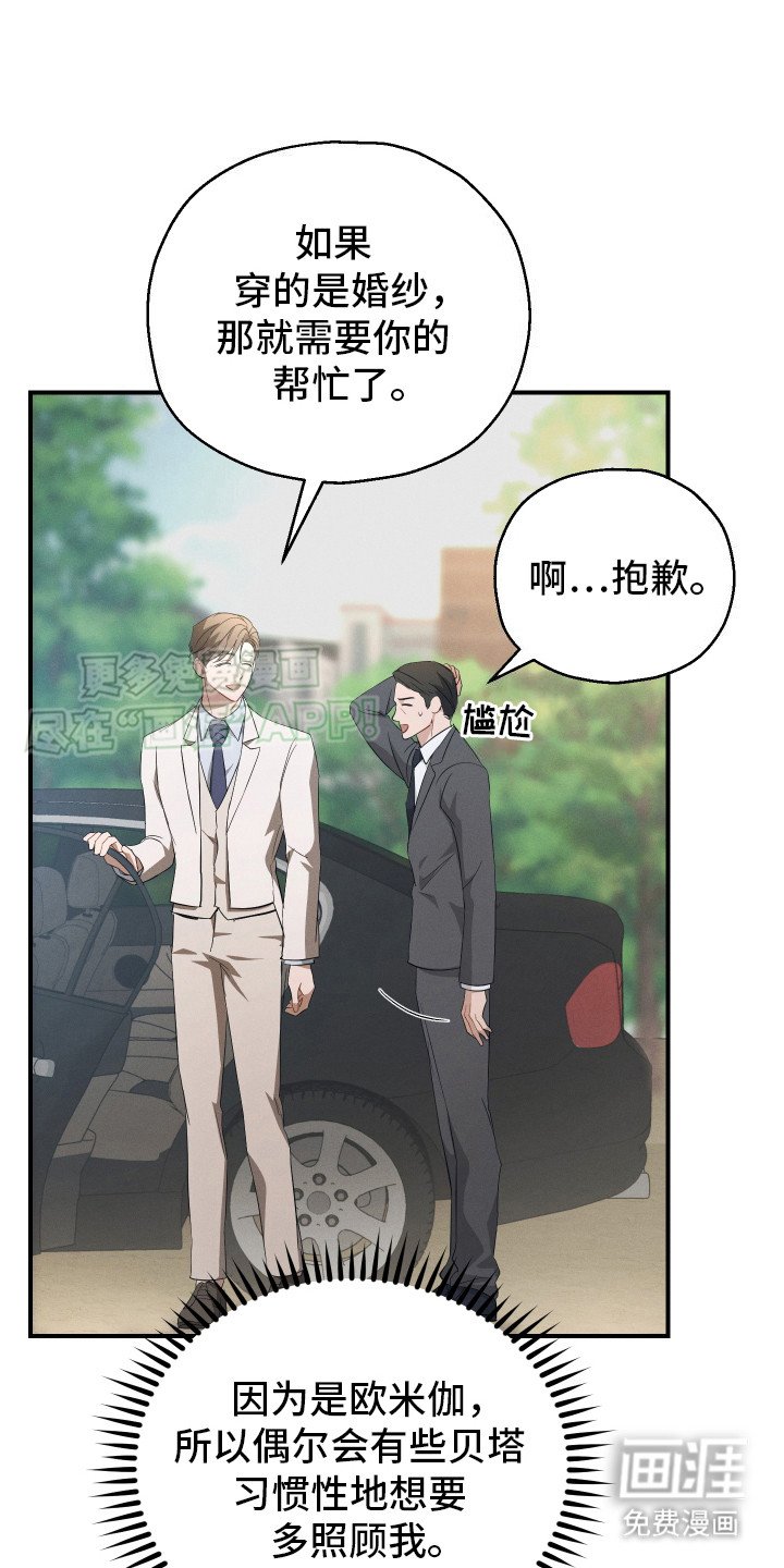 第9章：手捧花