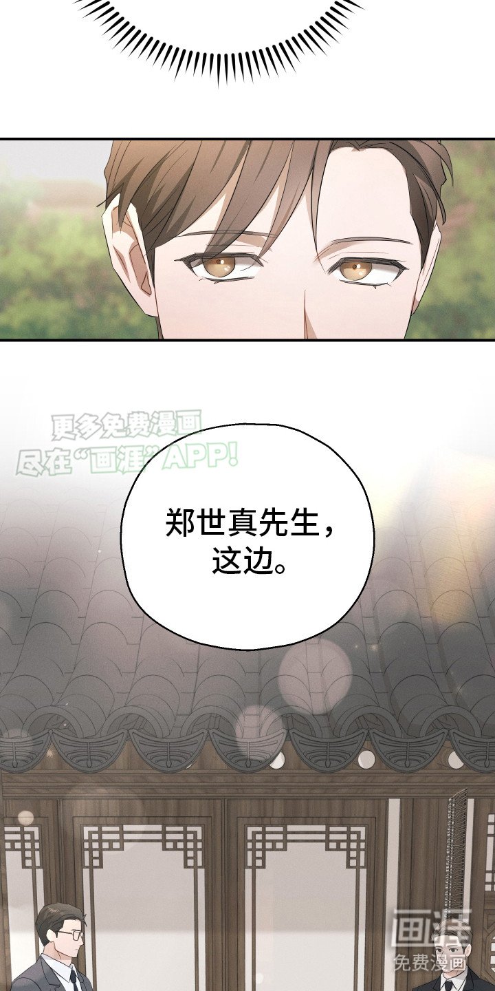 第9章：手捧花
