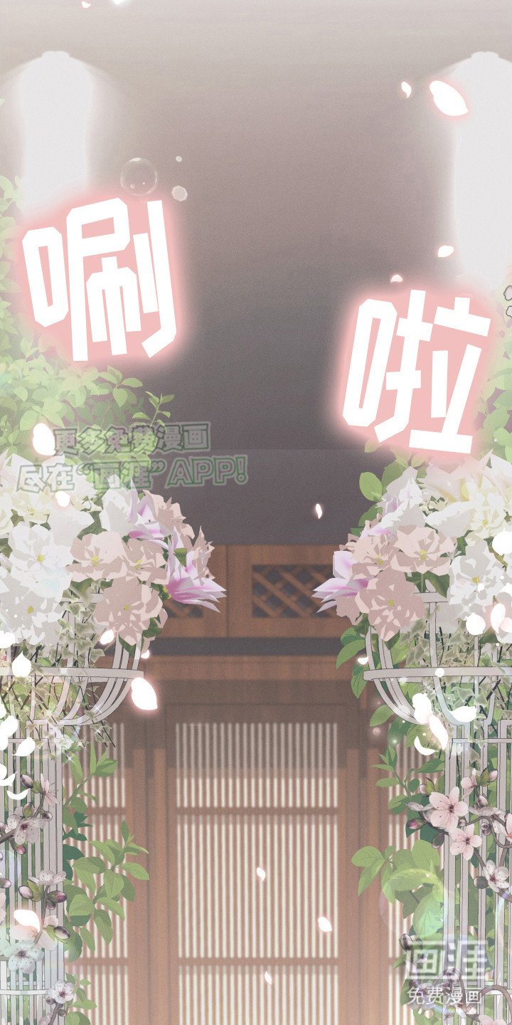 第9章：手捧花