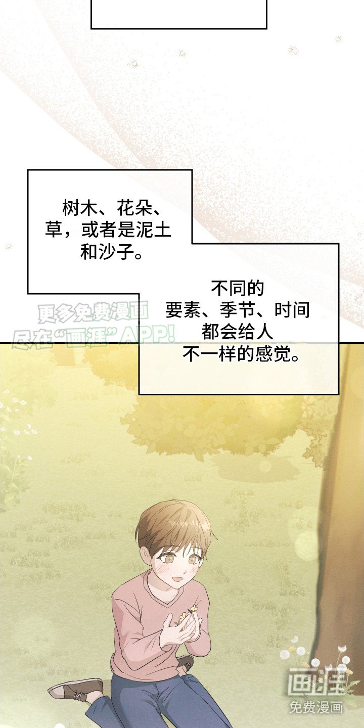 第9章：手捧花