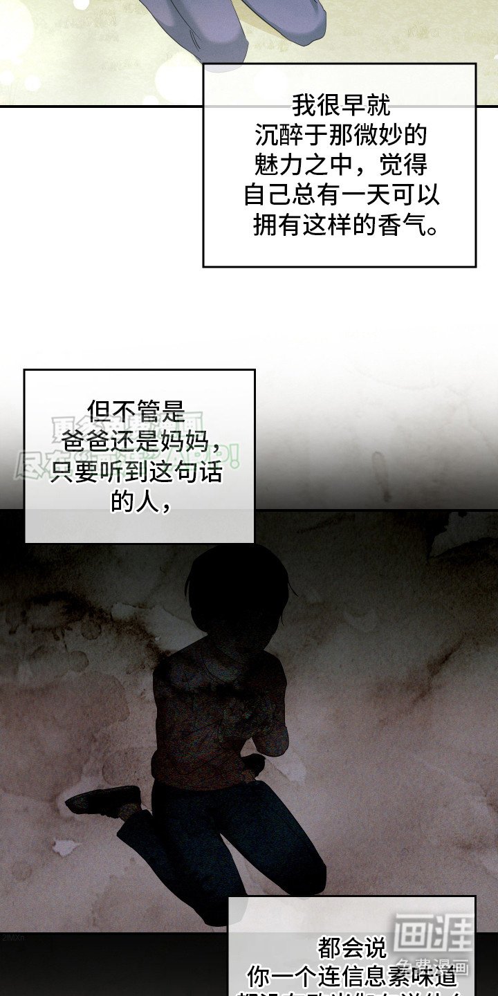 第9章：手捧花