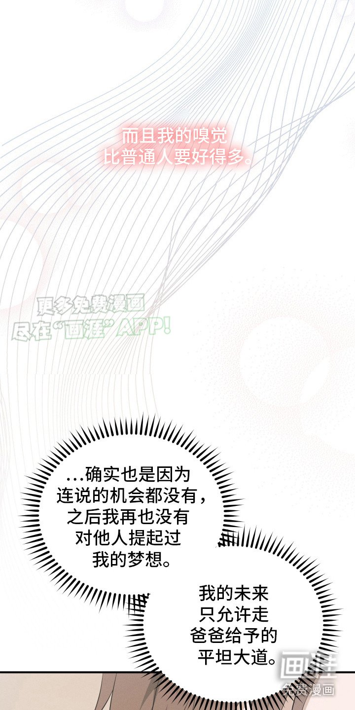 第9章：手捧花