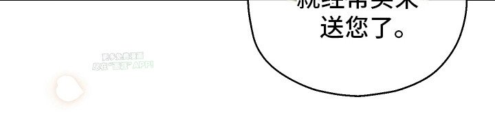 第9章：手捧花