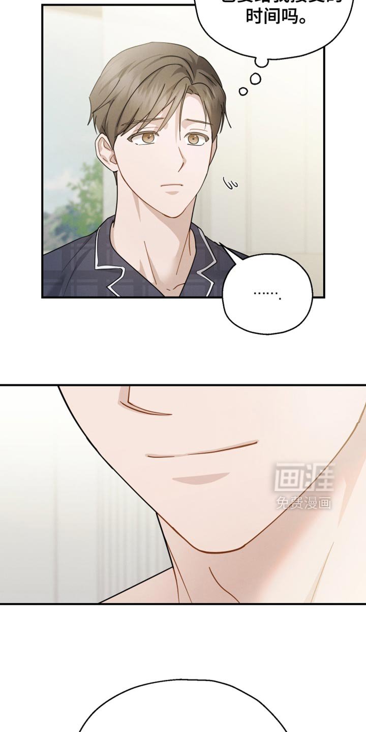 第90章：【第二季】最后一节课