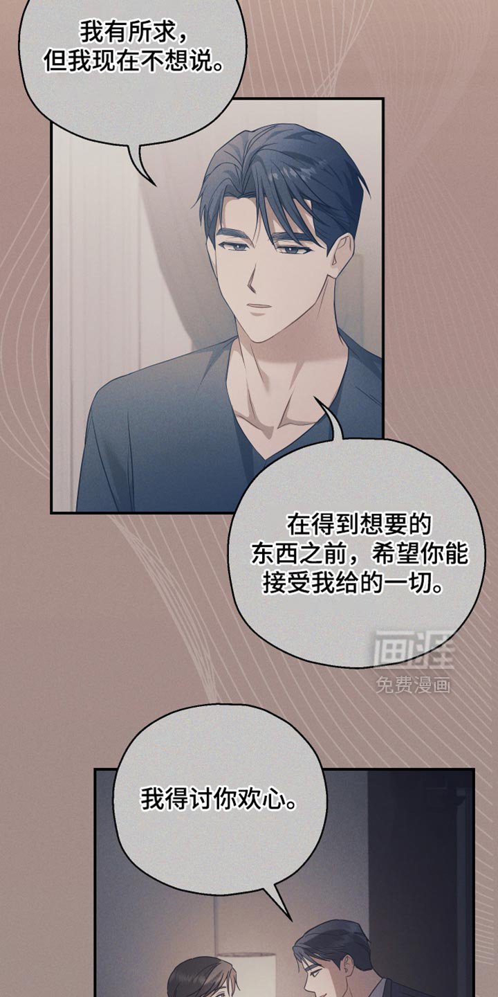 第90章：【第二季】最后一节课