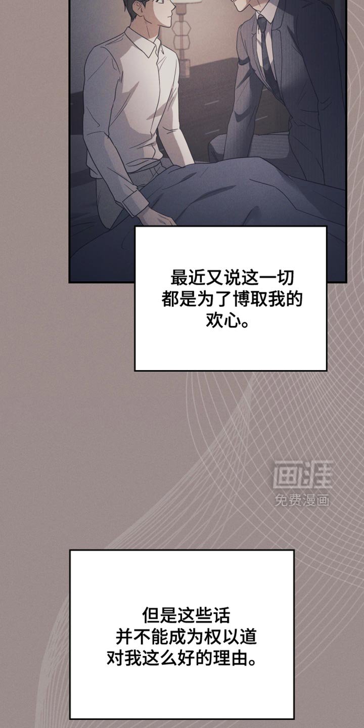 第90章：【第二季】最后一节课