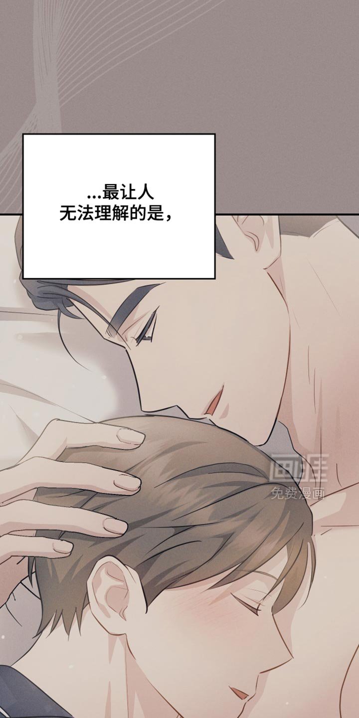 第90章：【第二季】最后一节课
