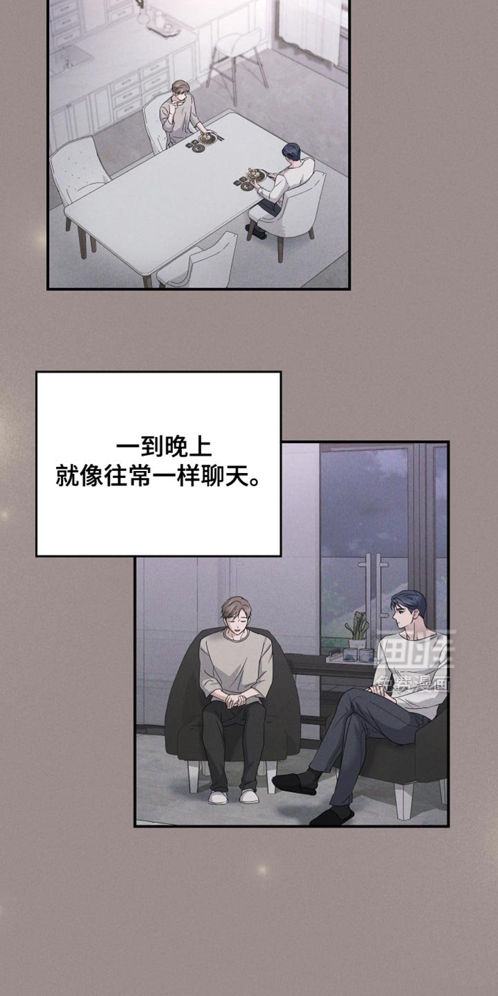 第90章：【第二季】最后一节课