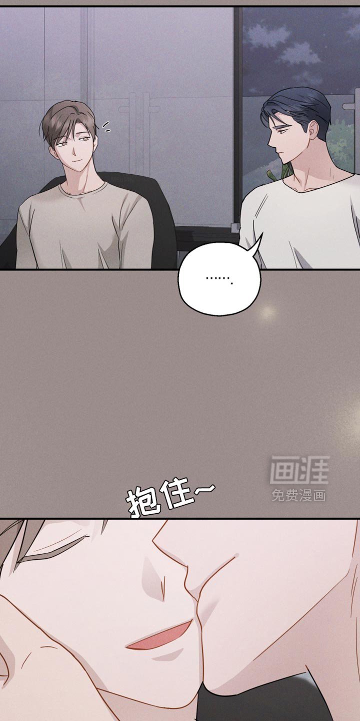 第90章：【第二季】最后一节课