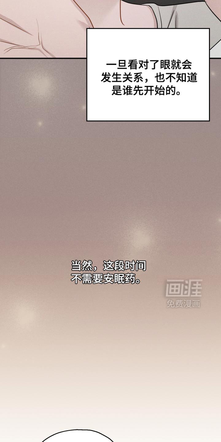 第90章：【第二季】最后一节课