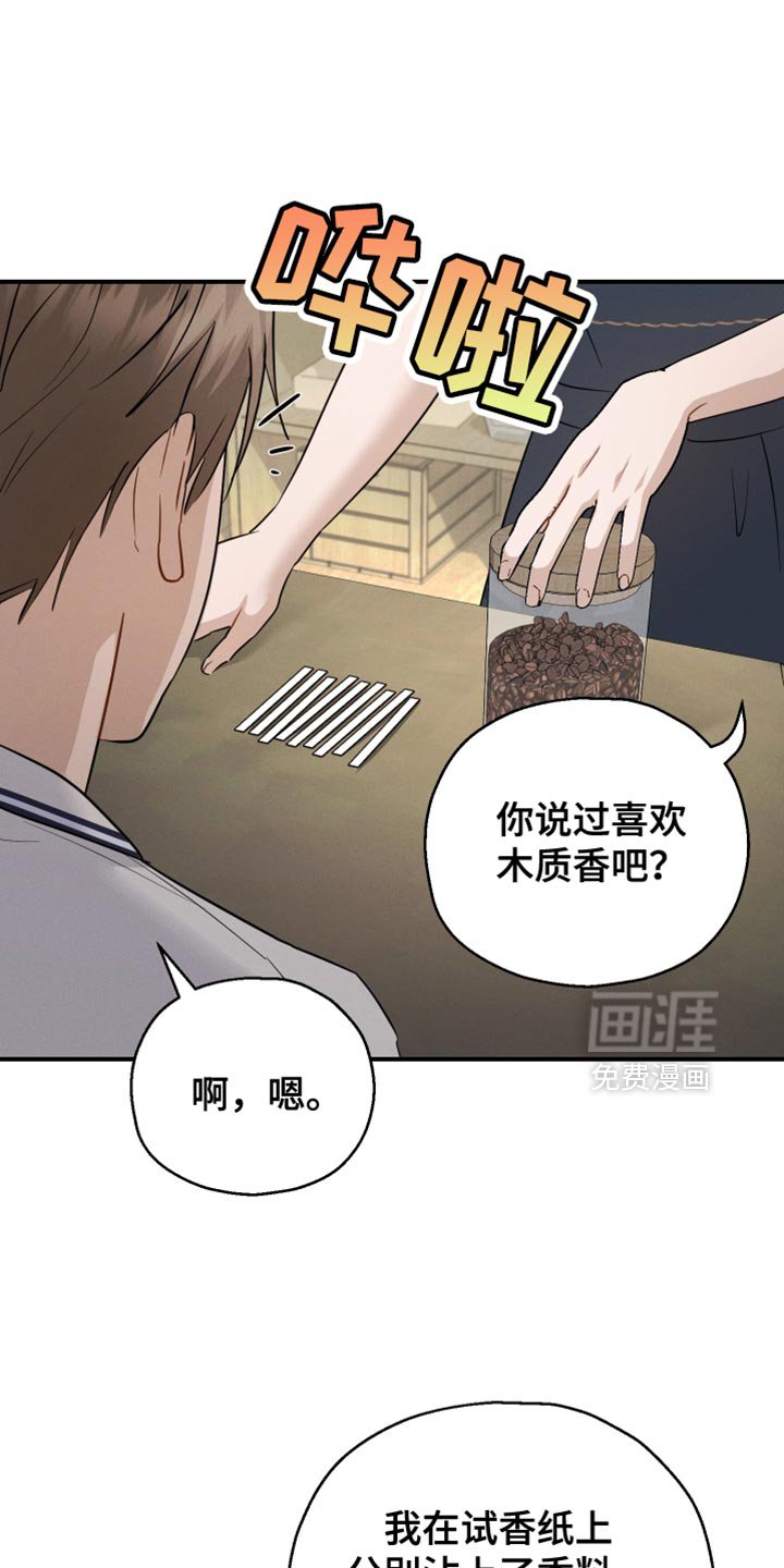 第90章：【第二季】最后一节课