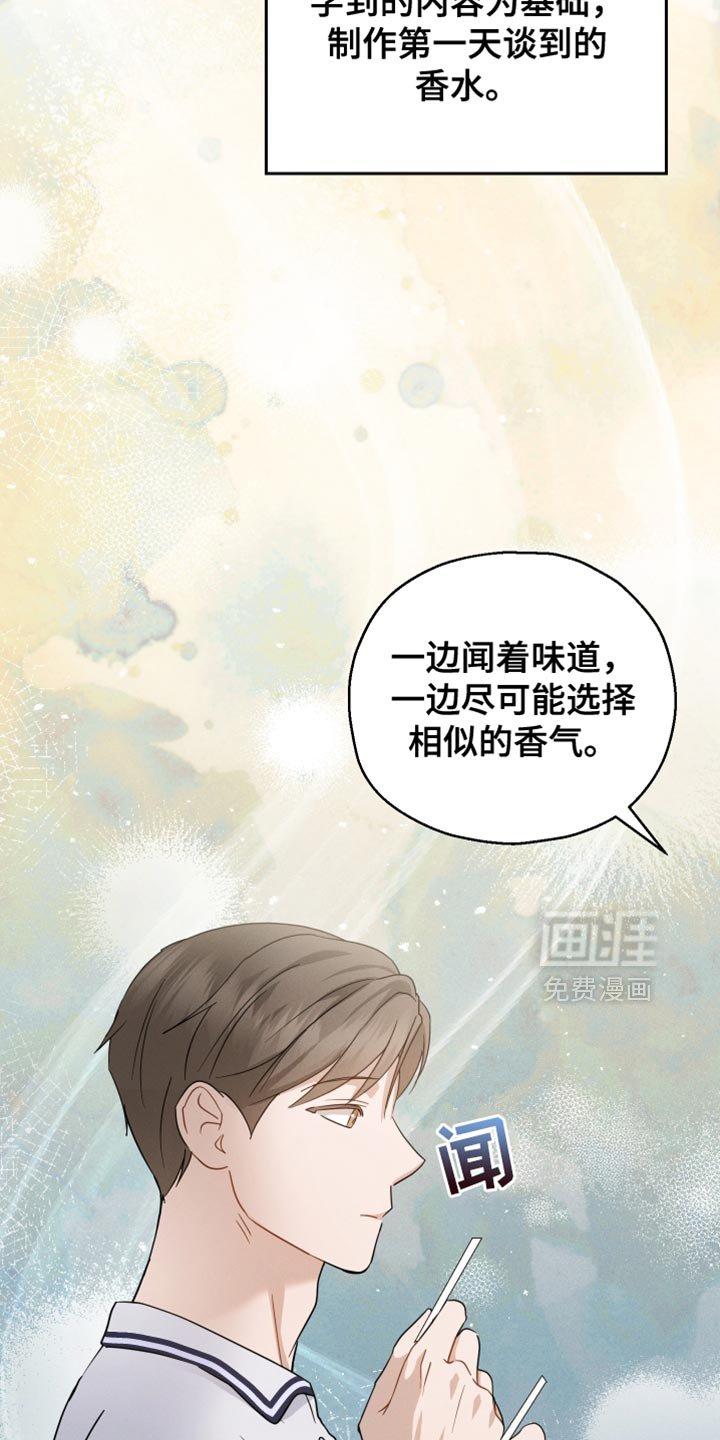 第90章：【第二季】最后一节课