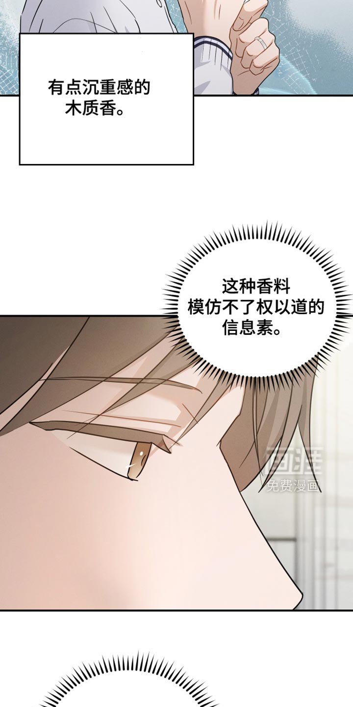 第90章：【第二季】最后一节课