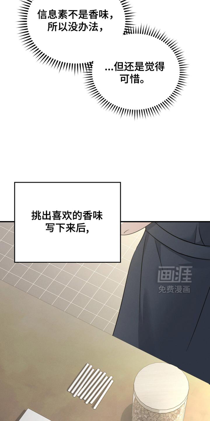 第90章：【第二季】最后一节课