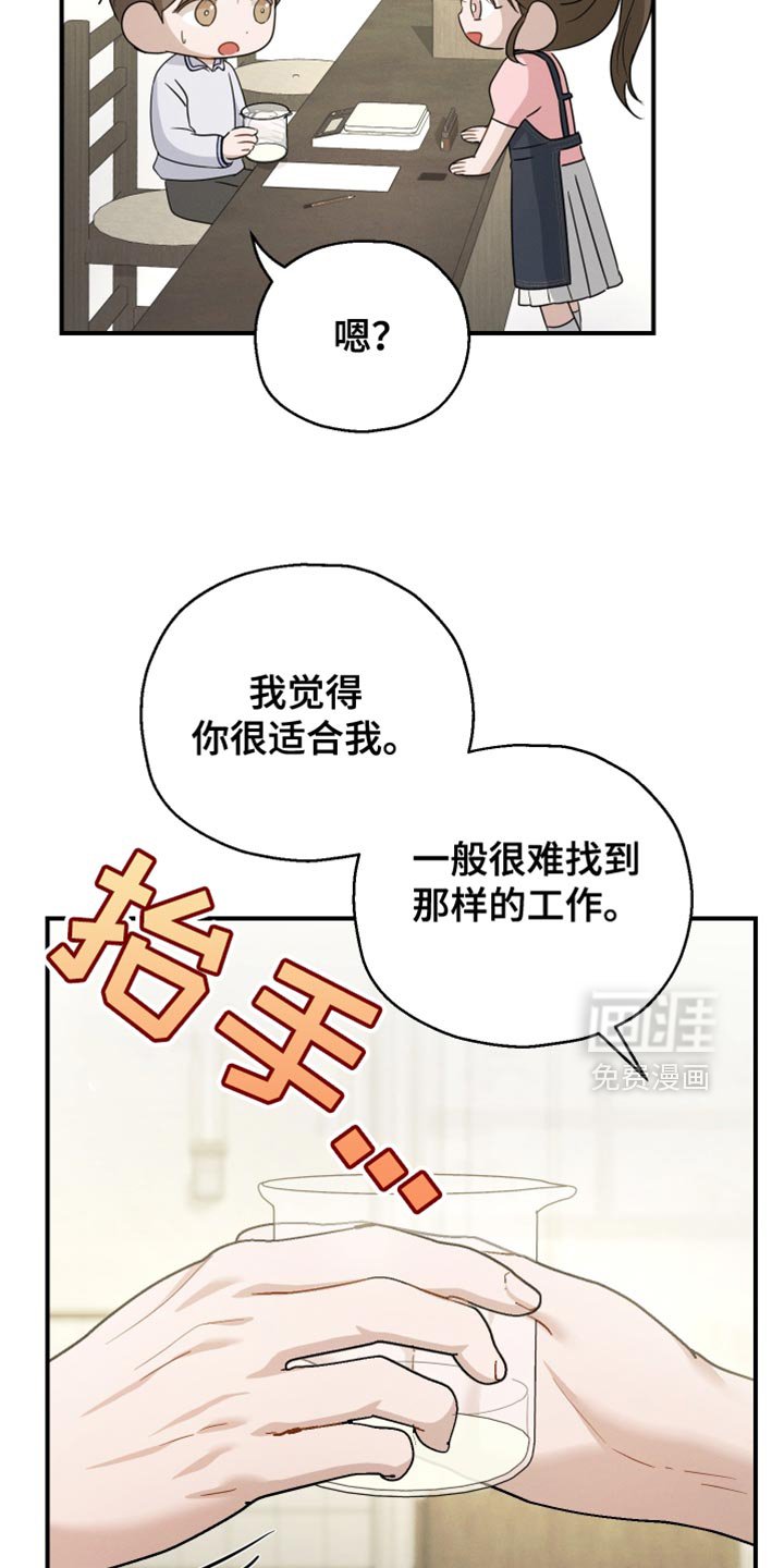 第90章：【第二季】最后一节课