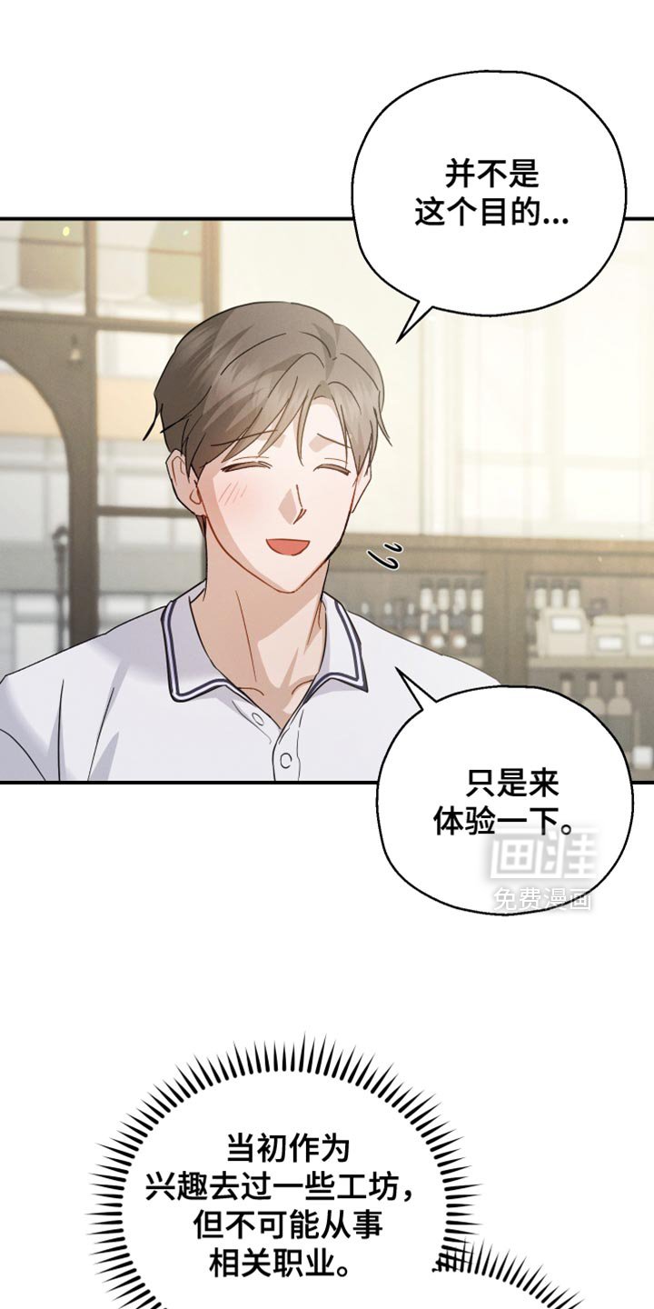 第91章：【第二季】会需要很久