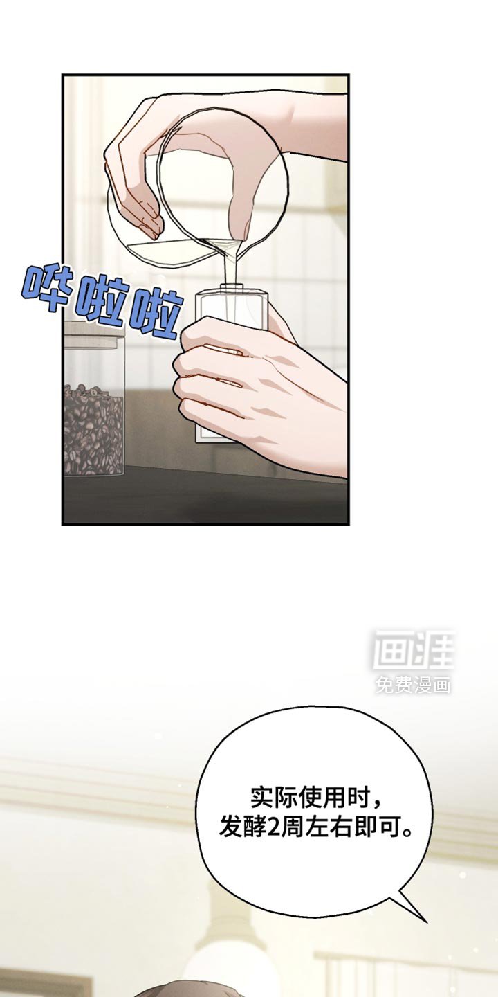 第91章：【第二季】会需要很久
