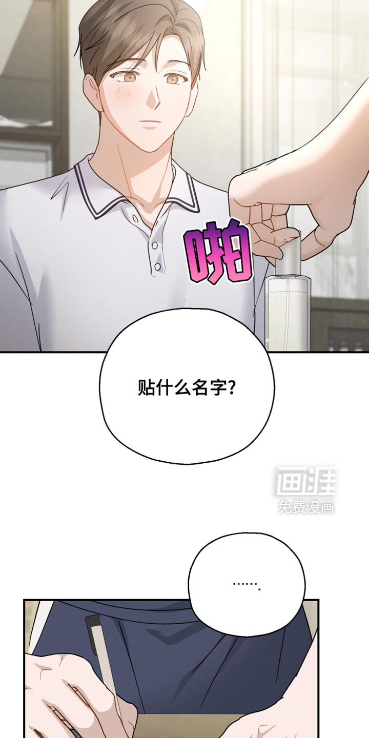 第91章：【第二季】会需要很久