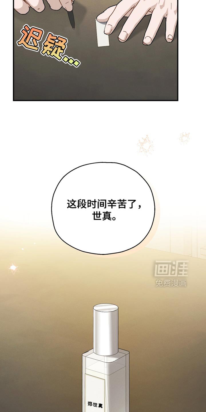 第91章：【第二季】会需要很久