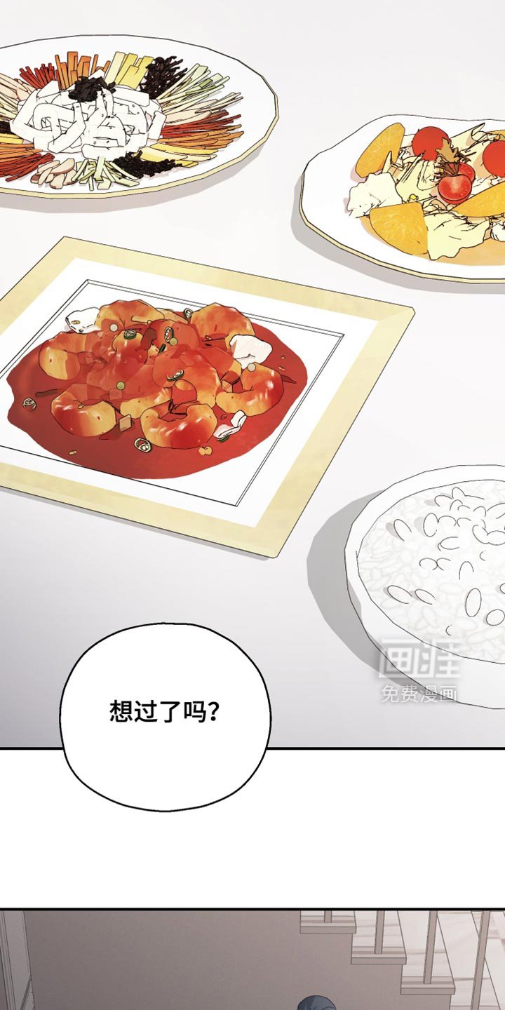 第91章：【第二季】会需要很久