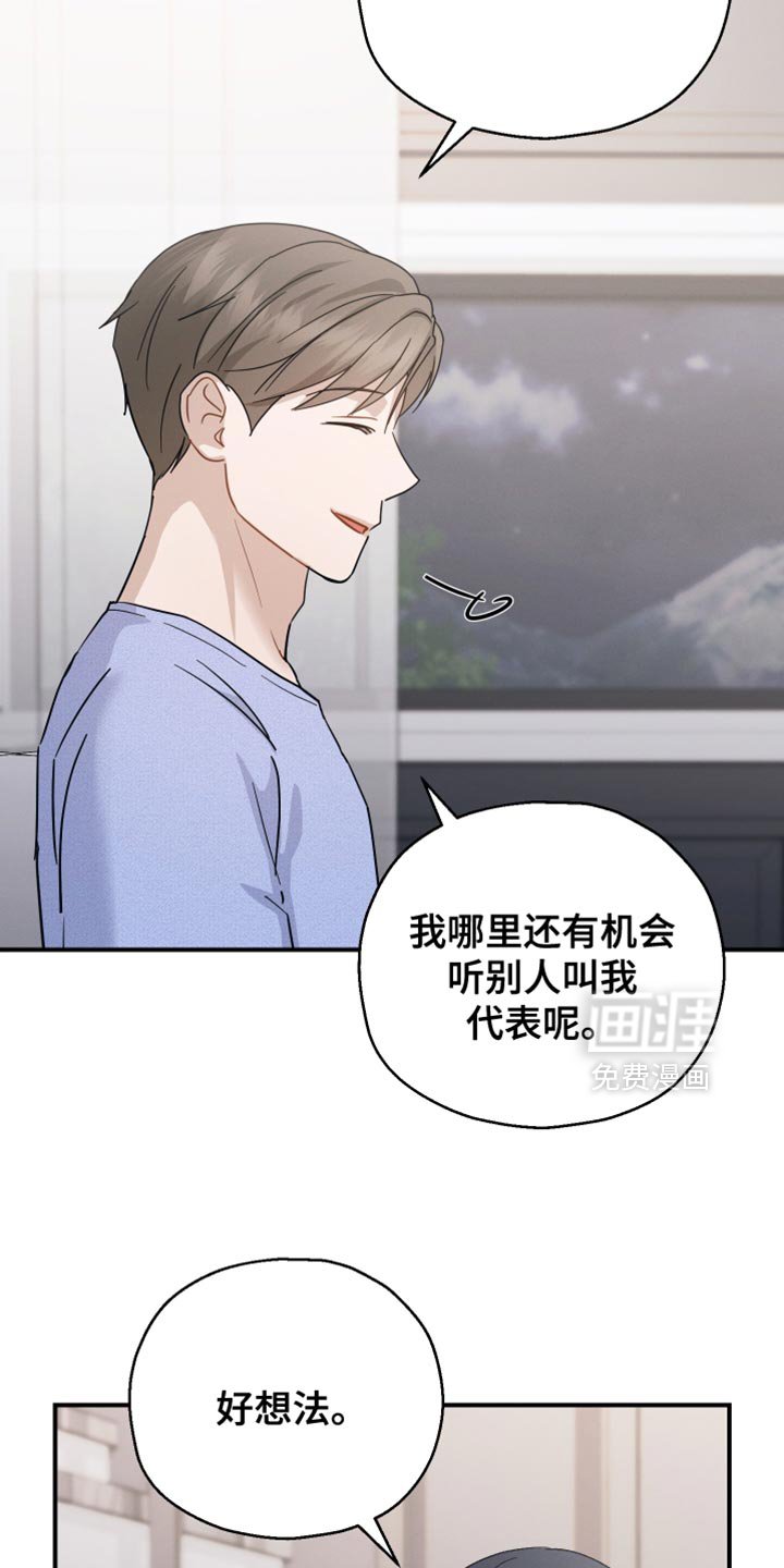 第91章：【第二季】会需要很久