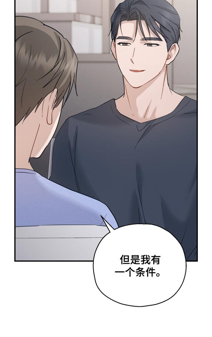 第91章：【第二季】会需要很久