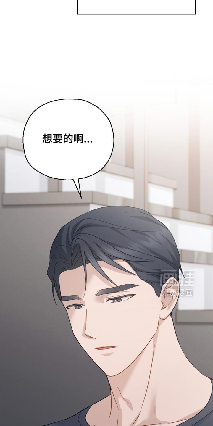 第91章：【第二季】会需要很久