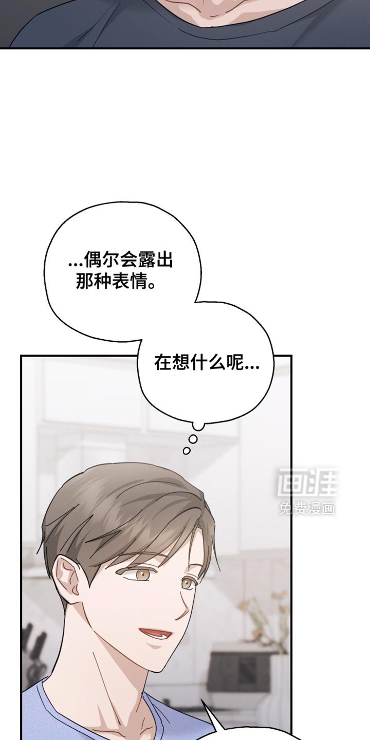 第91章：【第二季】会需要很久