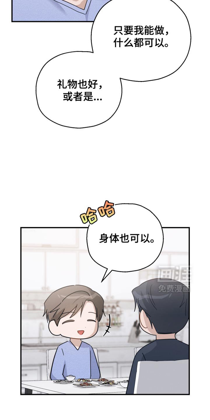 第91章：【第二季】会需要很久