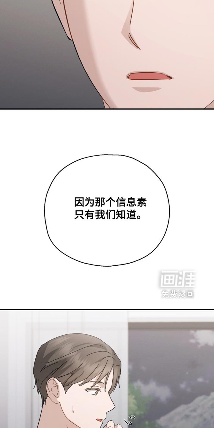 第91章：【第二季】会需要很久