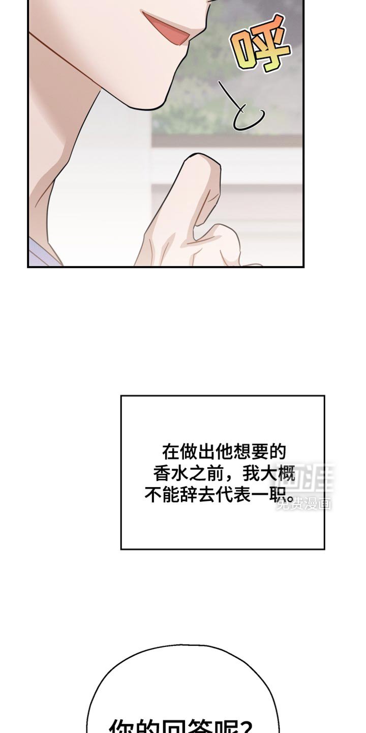 第91章：【第二季】会需要很久