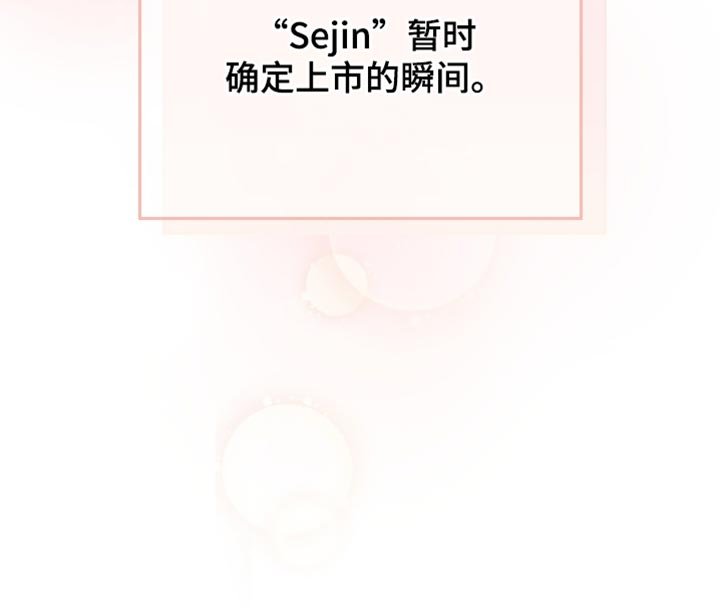 第91章：【第二季】会需要很久