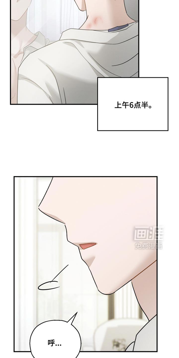 第92章：【第二季】心情不好